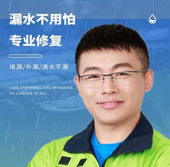 东莞卫艺家防水官方电话